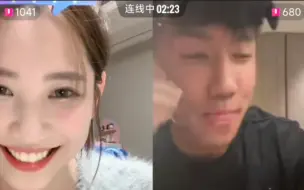 Download Video: 暧昧期还是热恋期，鸡腿诺直播亲程鑫凯