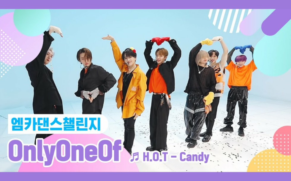 onlyoneofhotcandy翻跳cover