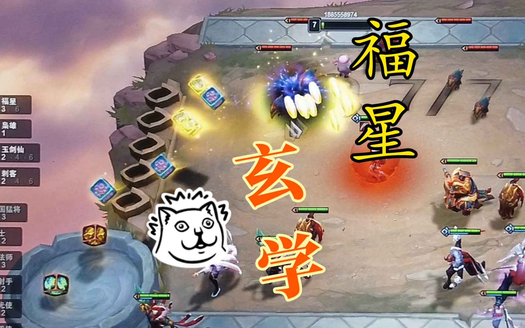 活动作品云顶之弈福星11连败会开出什么极限的忍耐是为了极致的快乐