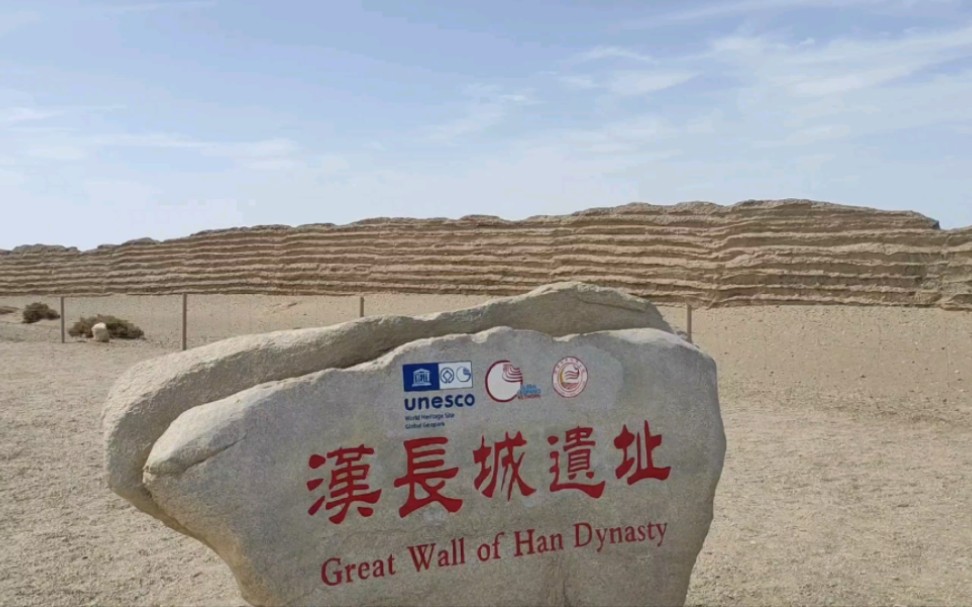 敦煌一路向西,从阳关到玉门关,感受汉长城的遗迹,雅丹魔鬼城的荒凉.