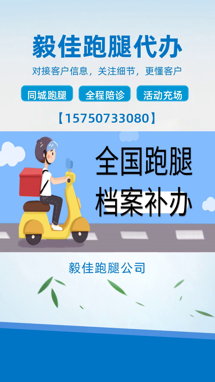 同城代购报价 同城代购价格 #同城代购 #昆明同城代购 #重庆同城代购