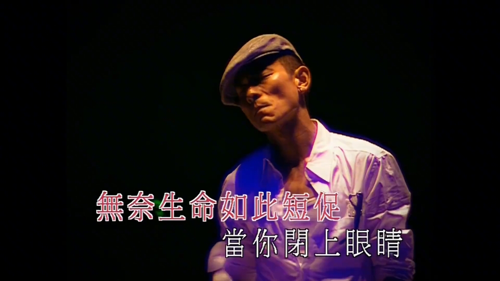 刘德华2004演唱会《明日天涯》哔哩哔哩bilibili