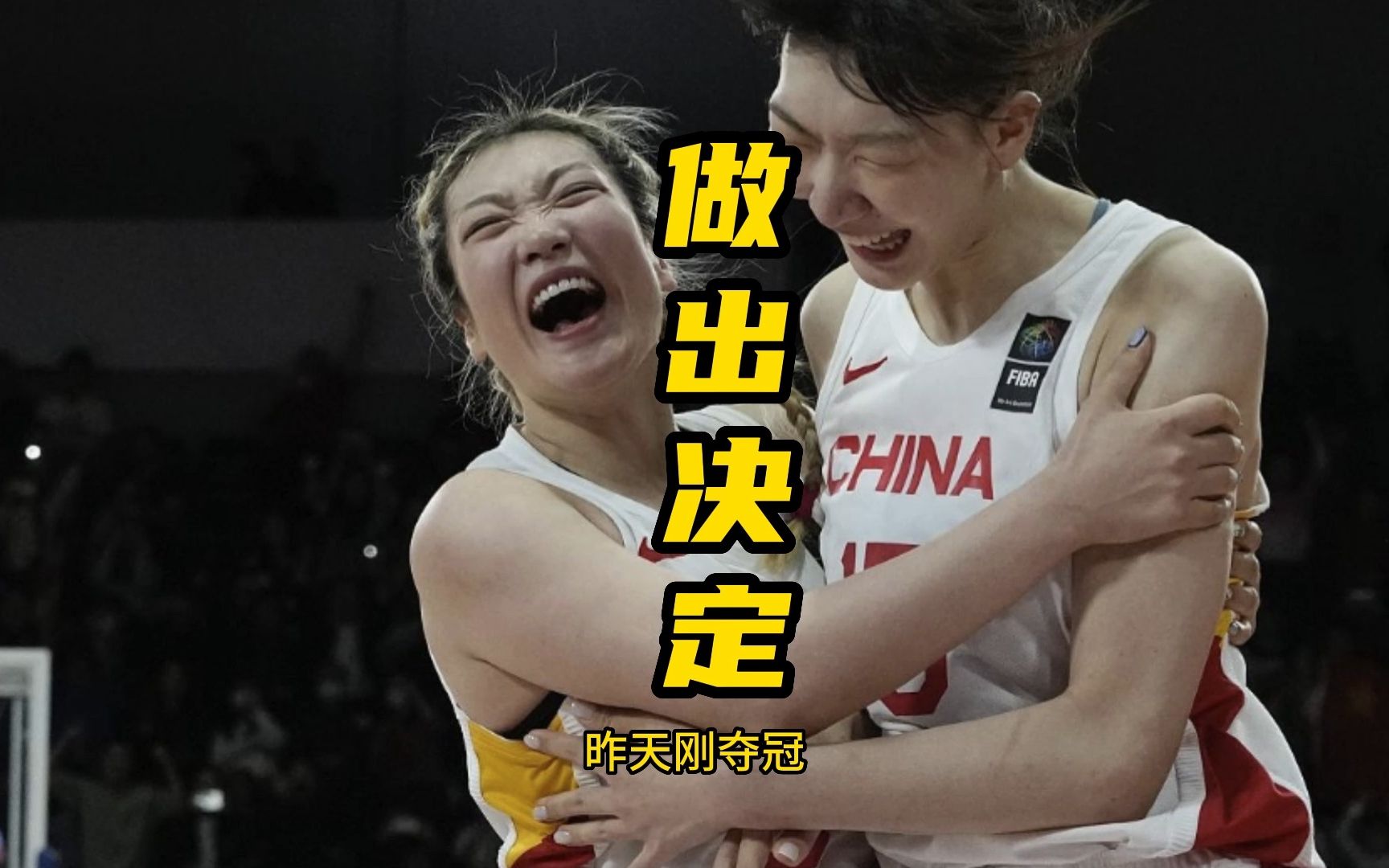 李梦开心,韩旭不妙