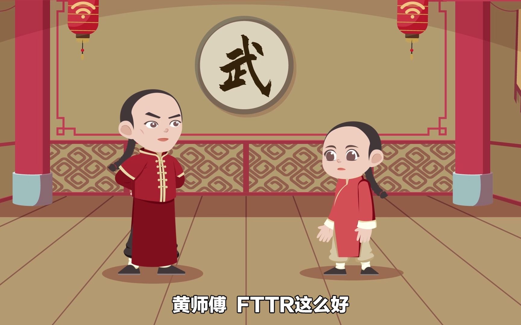 FTTR——黄师傅在线教你打通网络的任督二脉!哔哩哔哩bilibili