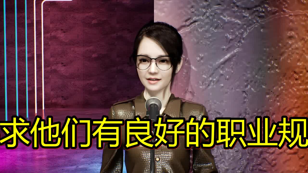 人力资源是企业发展的基础哔哩哔哩bilibili