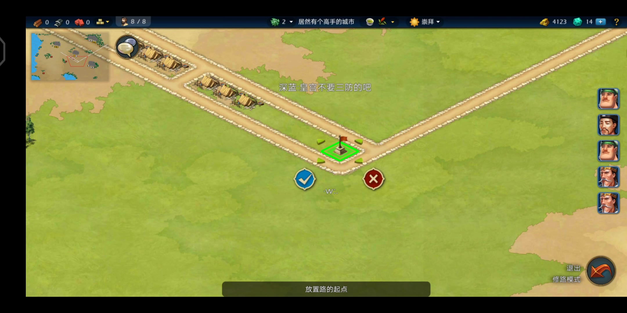 【模拟帝国】试玩实况