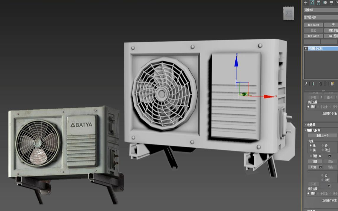 【3dmax建模】空调外机小案例建模 | 3dmax新手案例教学 | 3dmax零基础布线教程哔哩哔哩bilibili