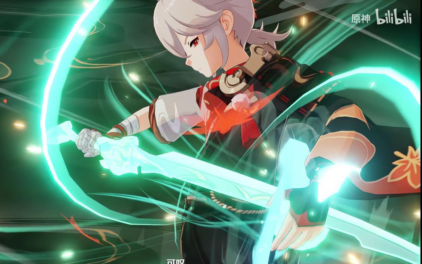 [ai修复4k]《原神》角色演示-「枫原万叶:风流蕴藉」