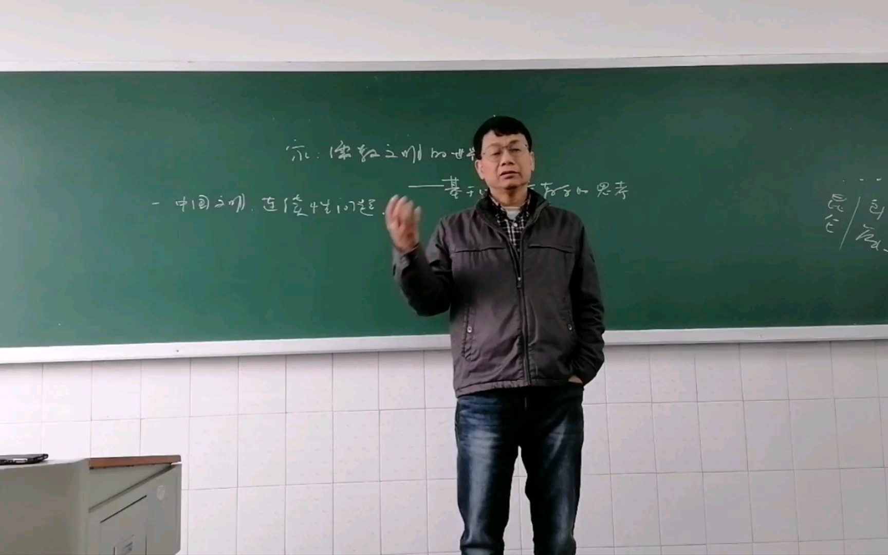 [图]家与儒教文明的世界图景——基于比较宗教学的考察（续）