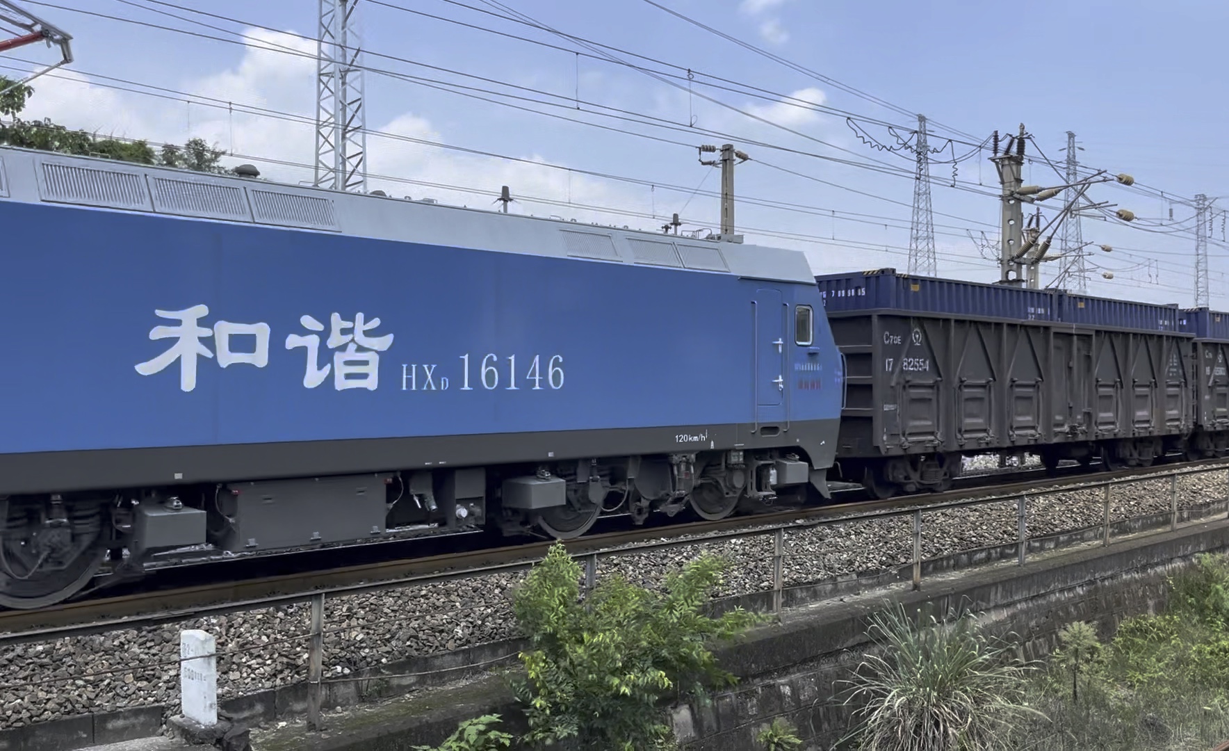 【宝成线】成局成段蓝精灵hxd1 6146牵引混编货列通过宝成线江油站去