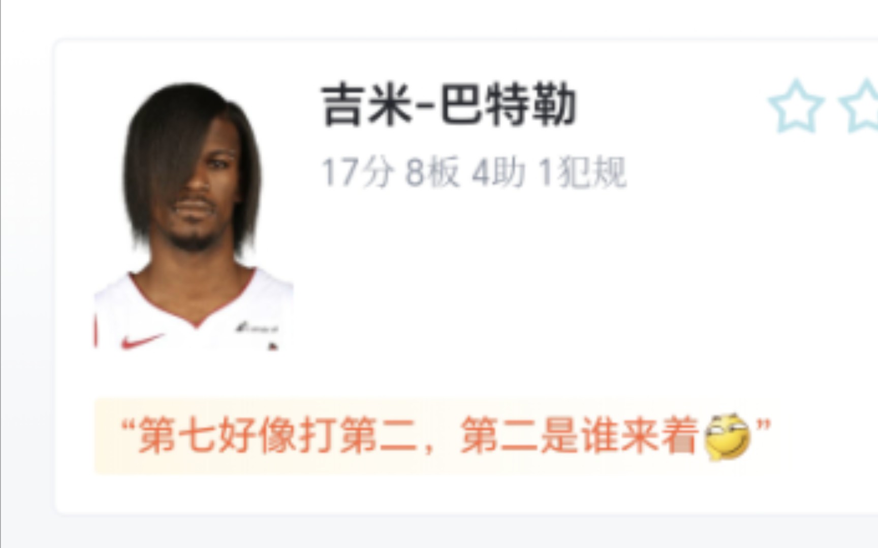 NBA:热火 119107 奇才,罗齐尔27分热火客胜奇才哔哩哔哩bilibili