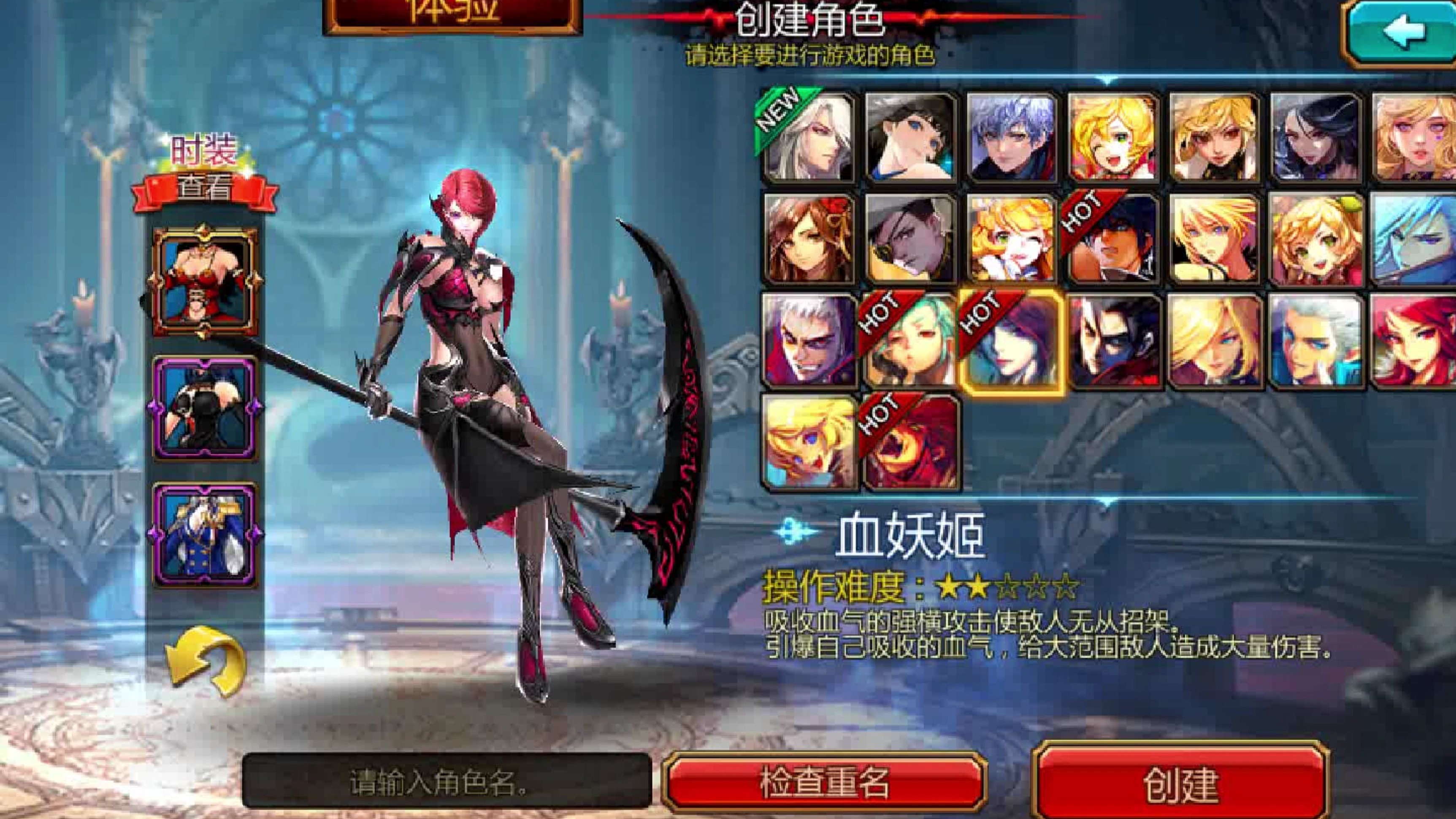 疾风之刃 重出江湖