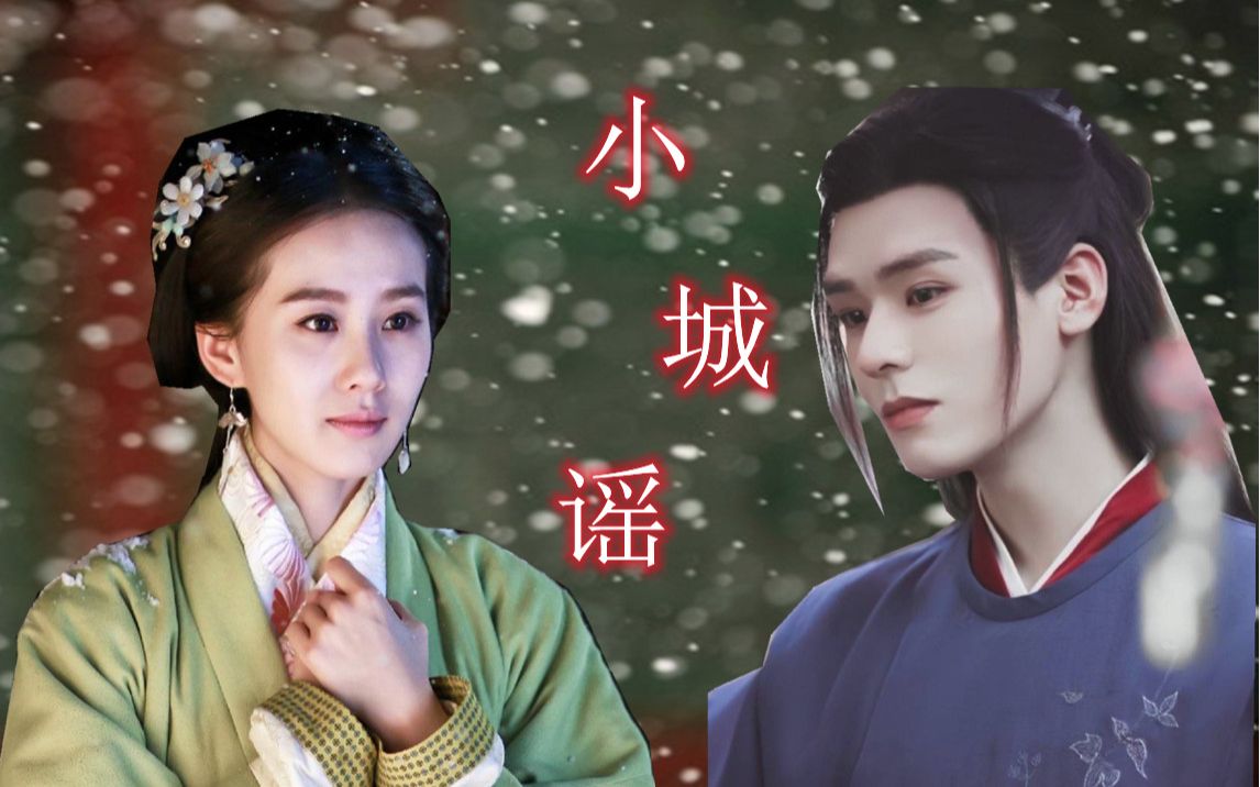 龚俊刘诗诗小城谣公式就要甜甜的