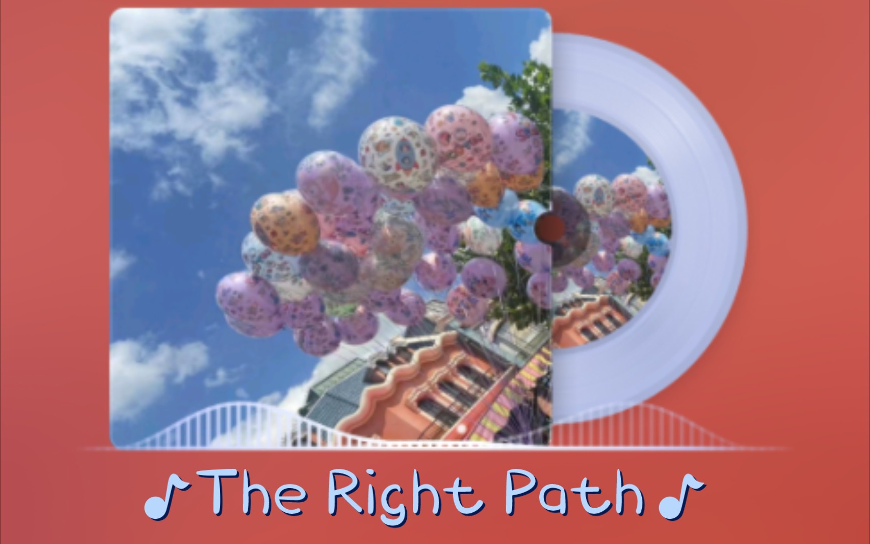 [图]（互粉互关）The Right Path 超推荐 酷狗音乐评论最多的纯音乐