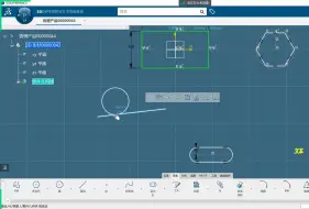 Download Video: 3DExperience CATIA草图设计系列课-2，约束，编辑多重约束等命令讲解