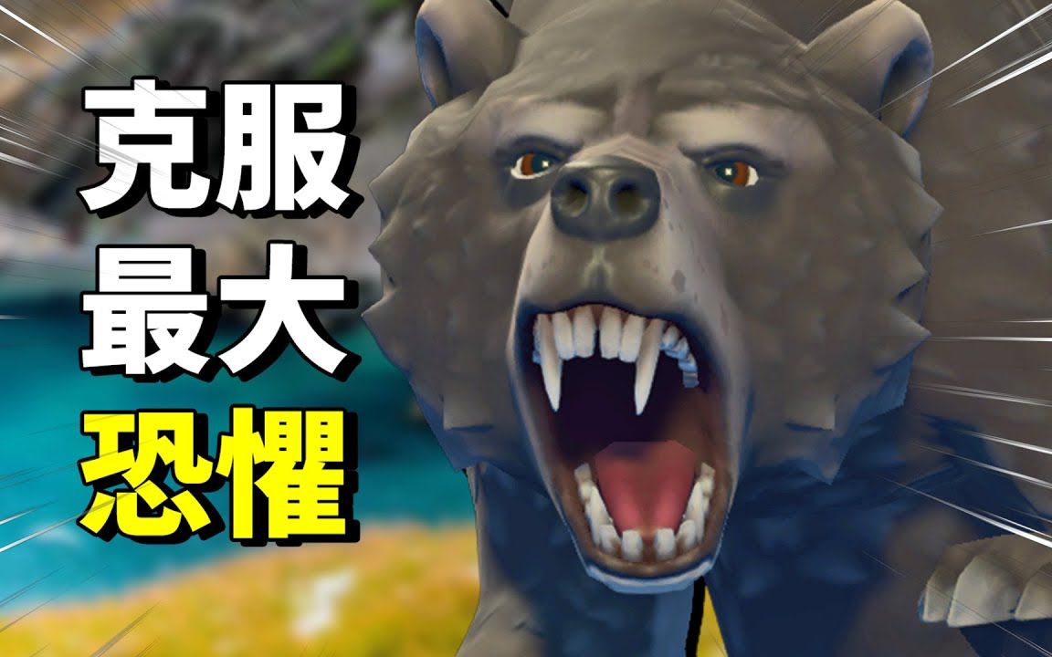 【木筏求生 raft】ep.27 完结