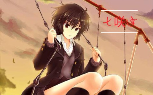 [mad]minamo-七咲逢 十年了还有人喜欢这个女孩子吗?