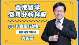 香港生活 交通 手机宽带费用是多少呢 哔哩哔哩 つロ干杯 Bilibili