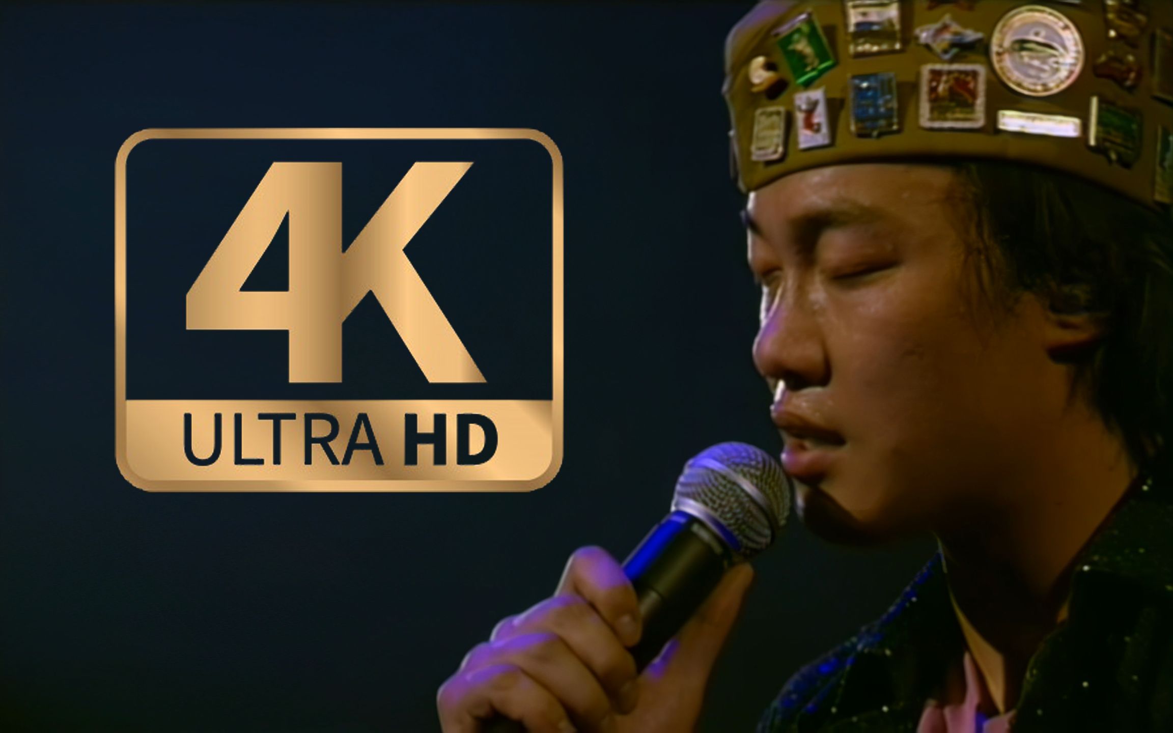 [图]【4K60FPS | CD音轨】《失恋太少》Live，是《K歌之王》&《约定》的前奏