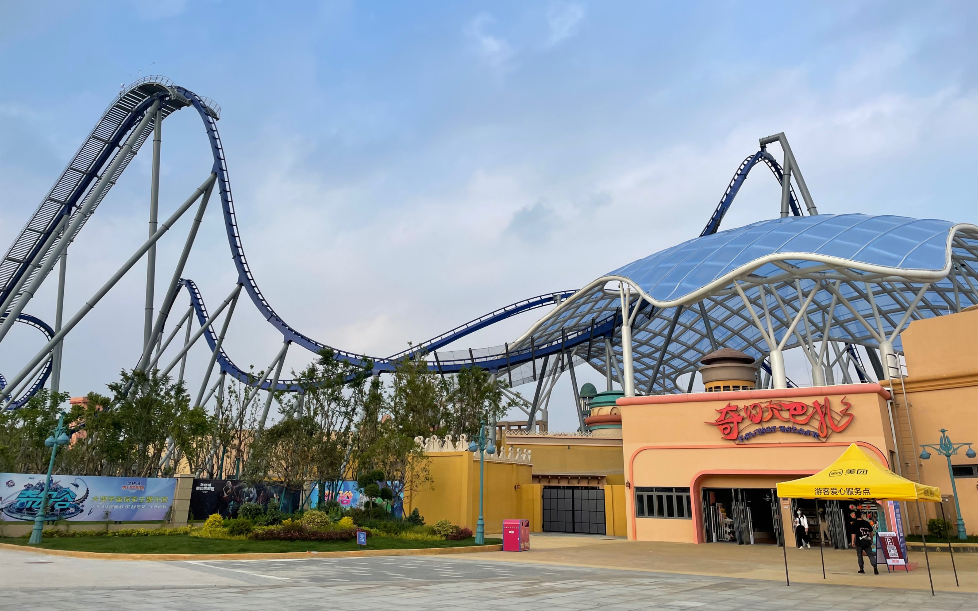 打卡襄阳华侨城奇幻谷,好玩儿的项目基本都刷到啦_哔哩哔哩_bilibili