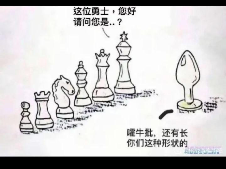 【趣 图】亿点内涵图④哔哩哔哩bilibili