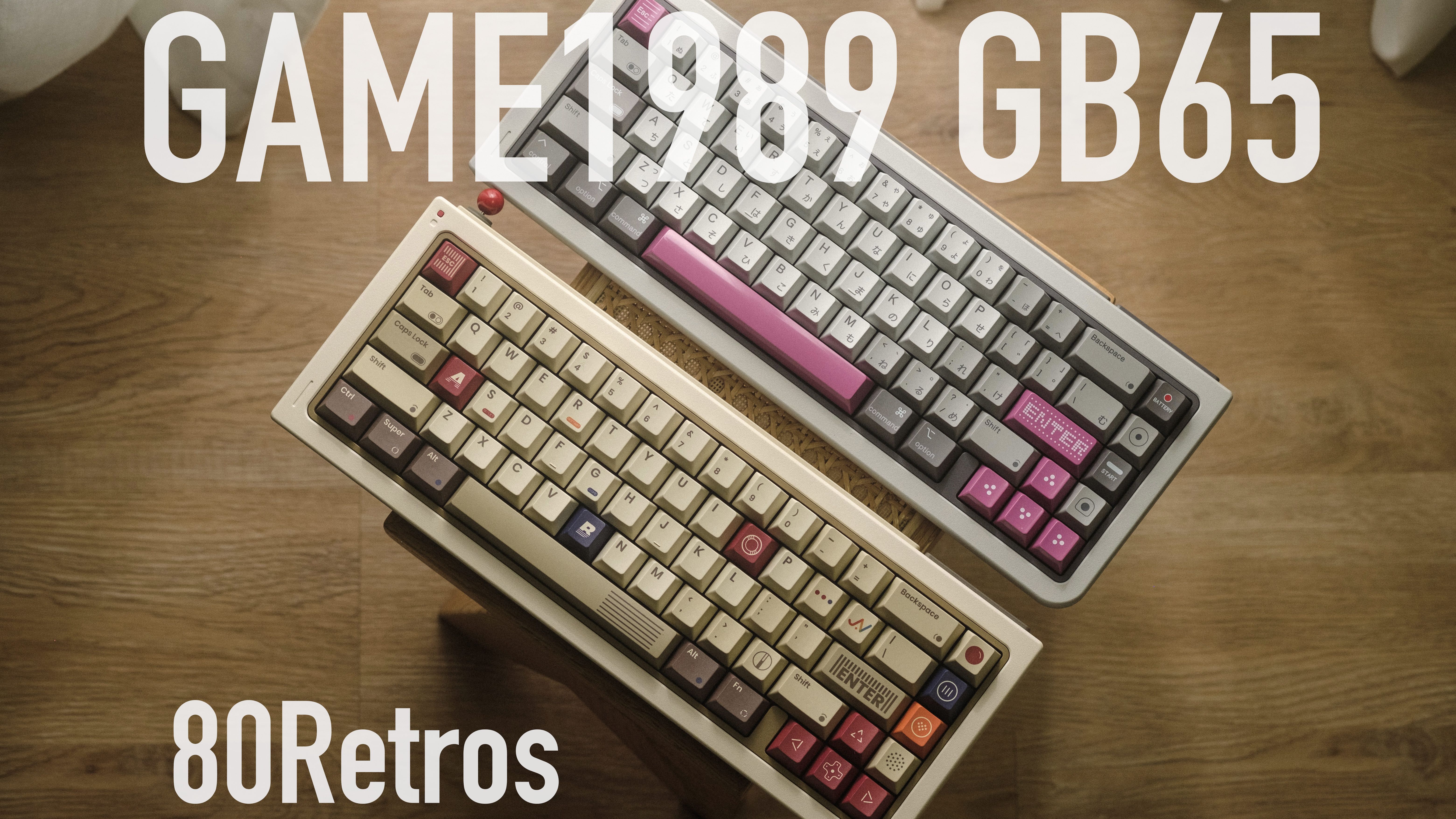 GB65/致敬经典又一力作复古永不过时/复古键盘/KD200&FJ400/GAME1989冷色&暖色键帽/打字音/沉浸式开箱/80Retros哔哩哔哩bilibili