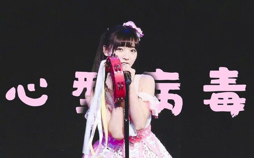 [图]【谢蕾蕾】心型病毒❤不断入侵 170423 GNZ48 TOP7 TEAM G成员访问演出 北京站CUT