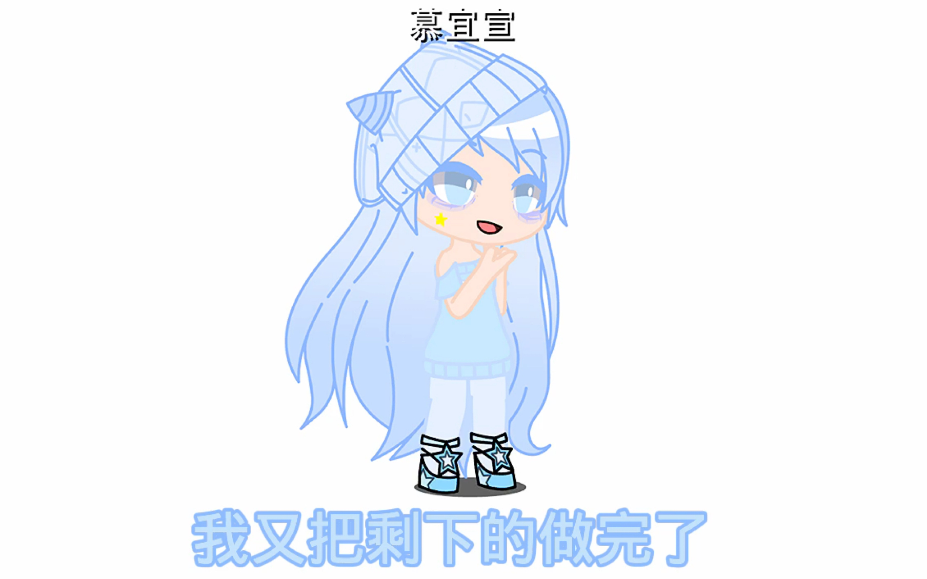 阿神系列,更新人物,阿谦和小白