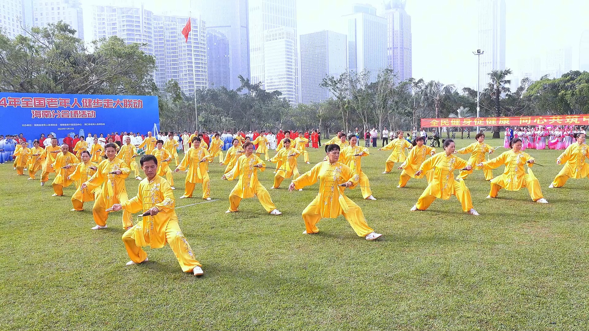 2024年全国老年人健步走大联动海南分会场活动9太极《酷炫最太极》摄制曾东哔哩哔哩bilibili