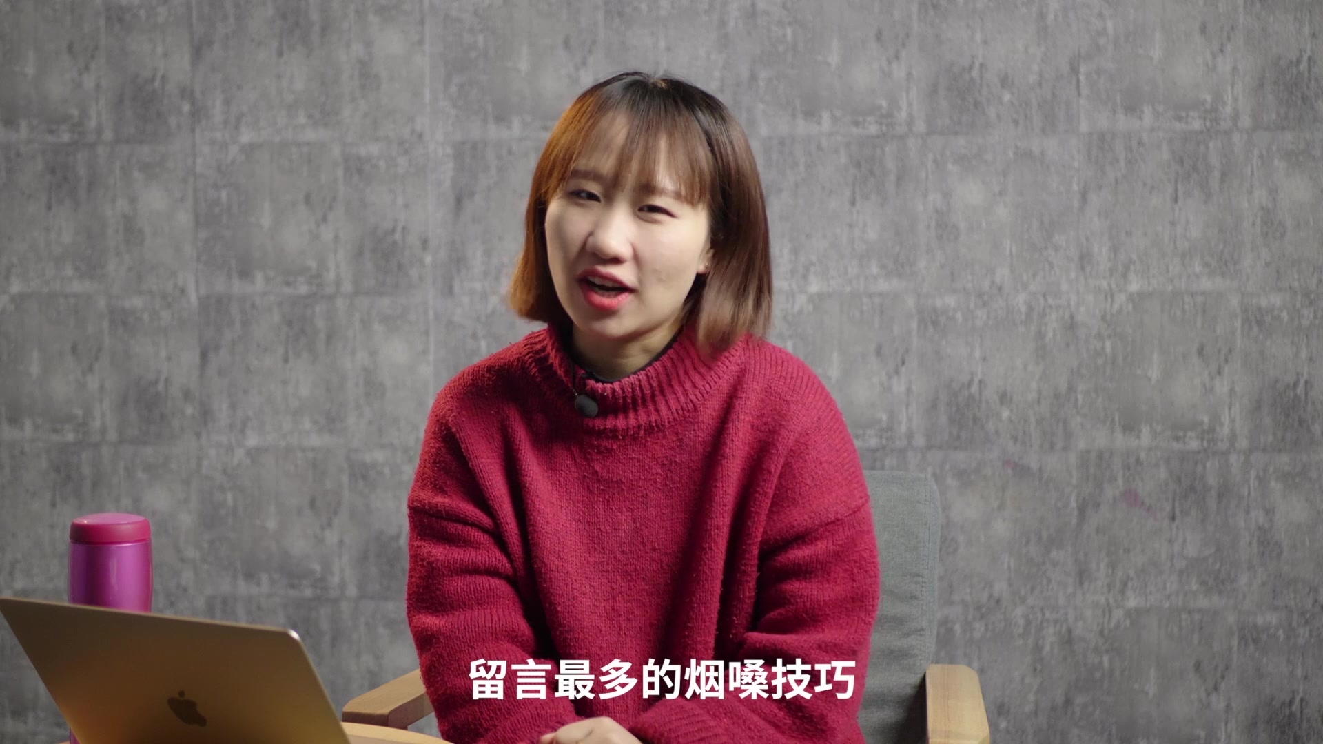 颠覆你认识的烟嗓技巧原来这么简单!