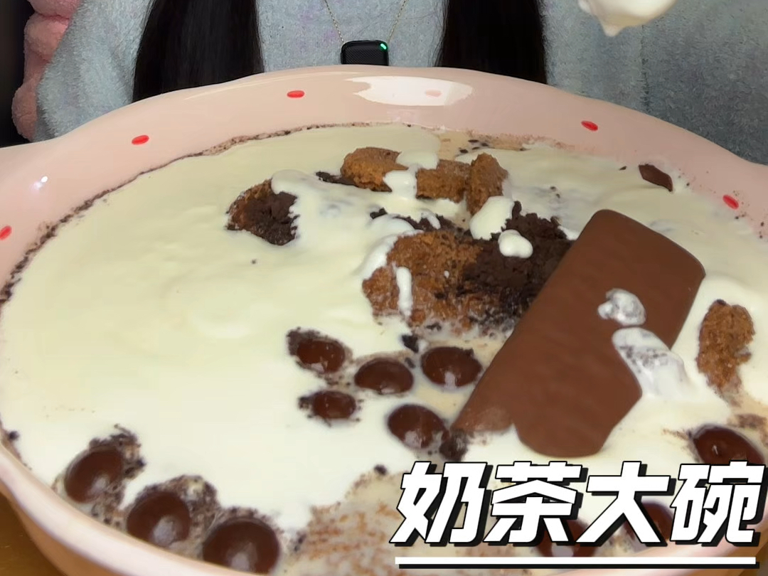 奶茶大碗哔哩哔哩bilibili