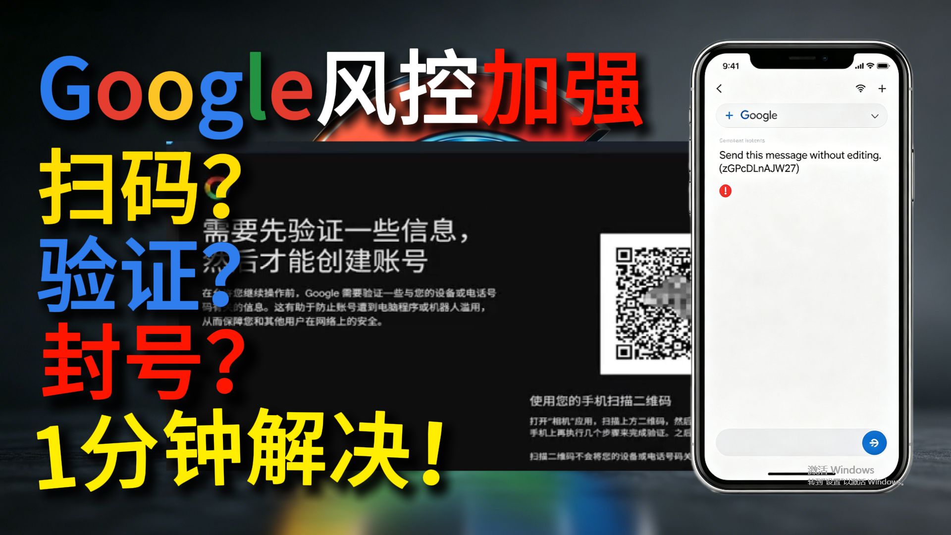 谷歌注册账号官网