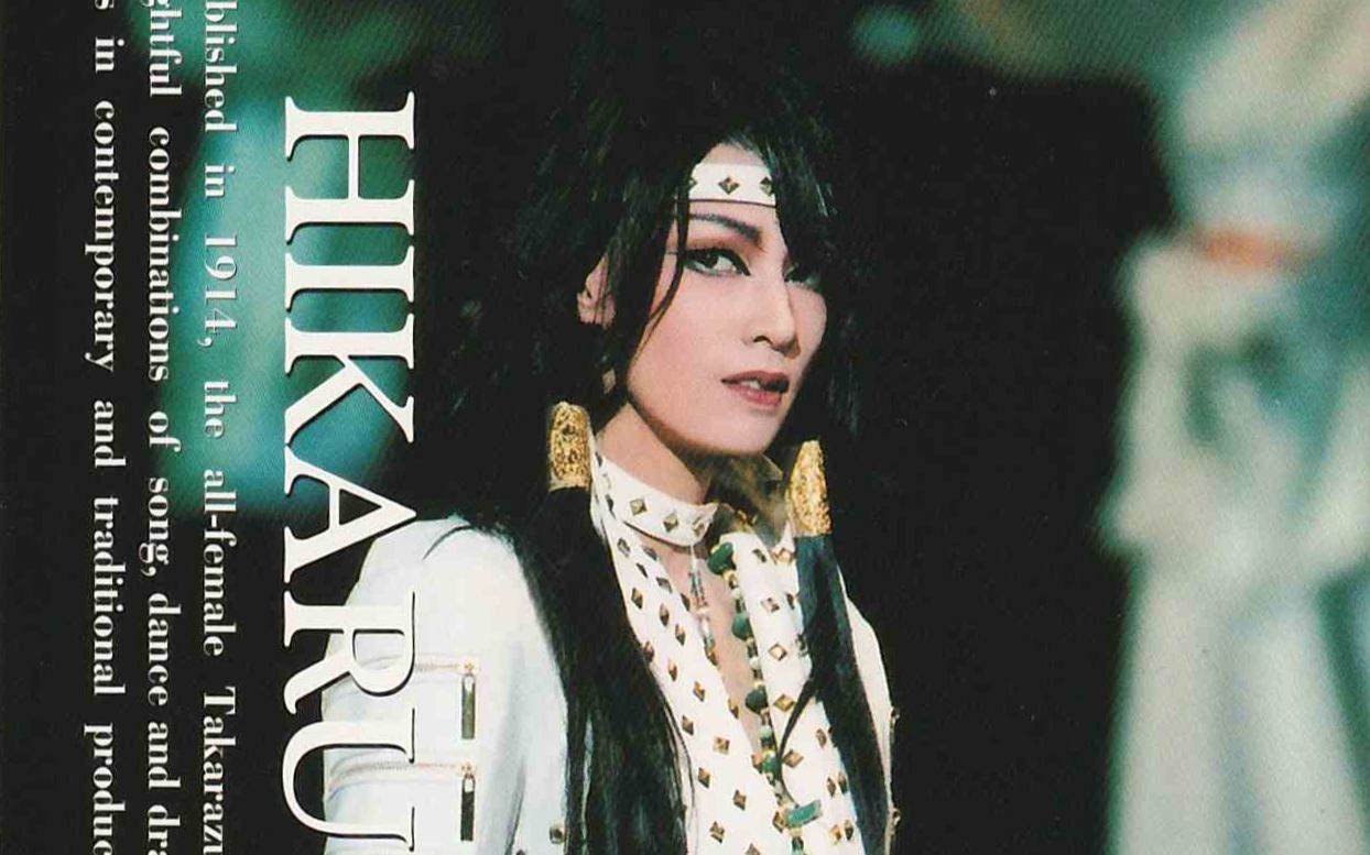 朝海光创国之魁东千