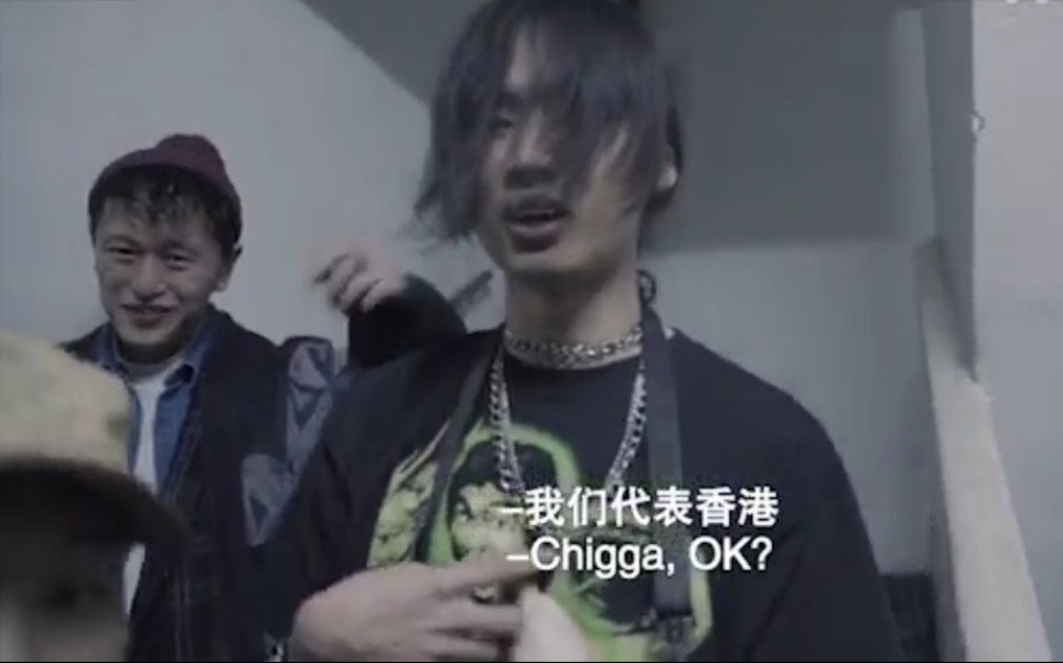 【Noisey纪录片】香港地Ⅰ Youngqueenz/Dough Boy 香港说唱哔哩哔哩bilibili