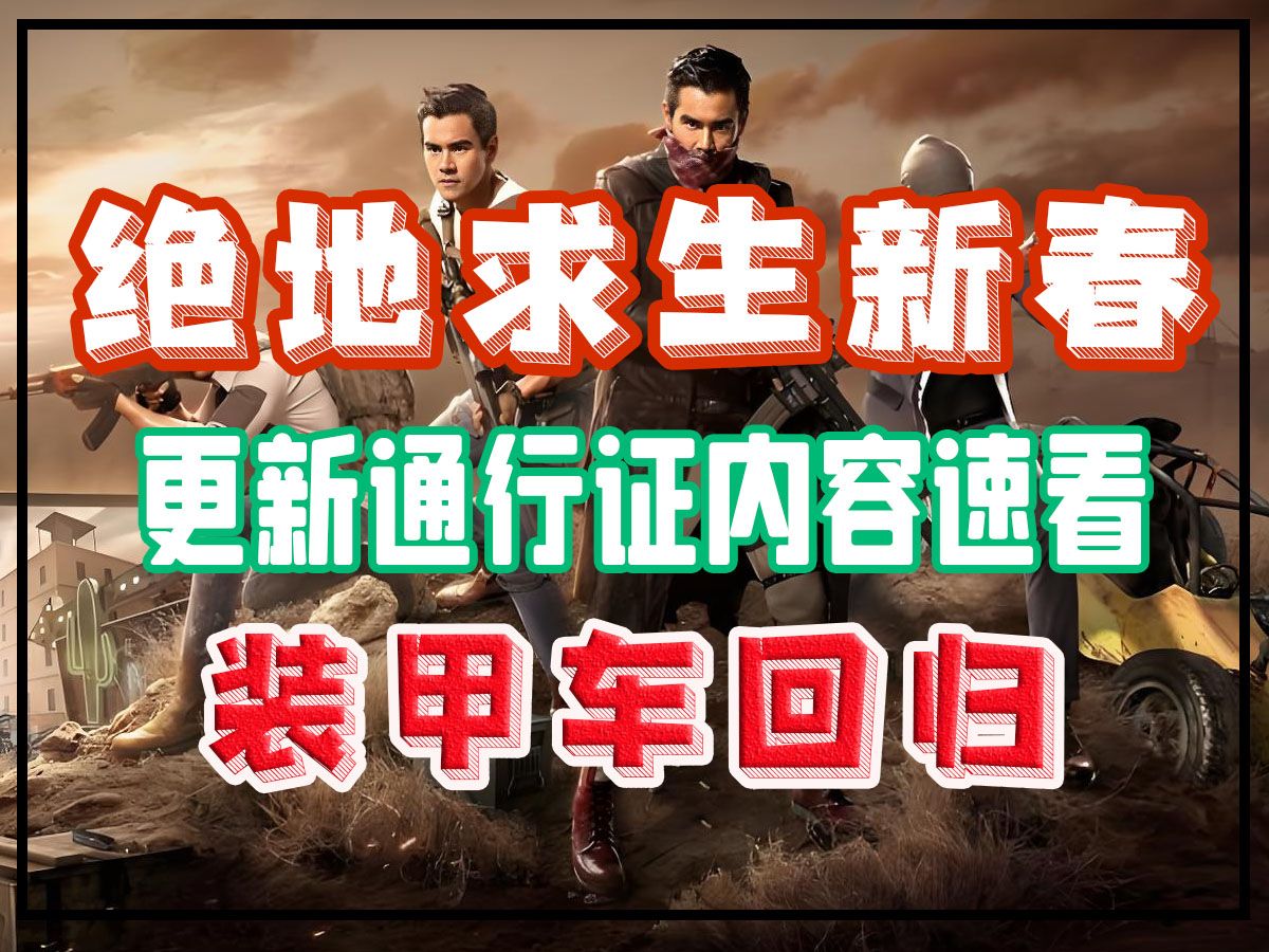 如何最大限度地利用通行卡？