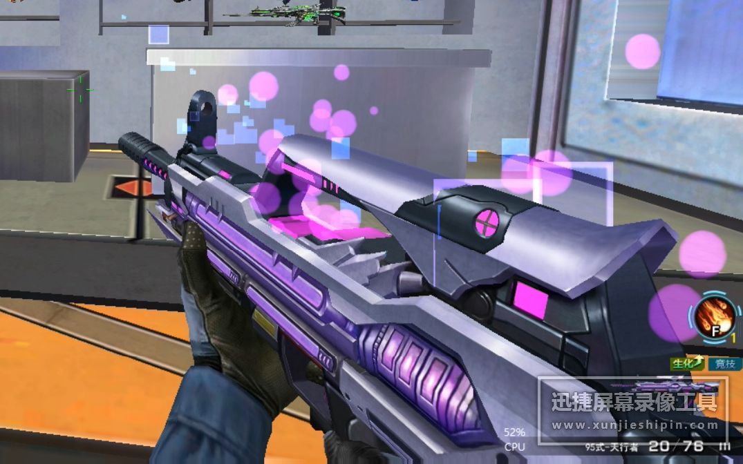 7k7k特战英雄-95式 天行者