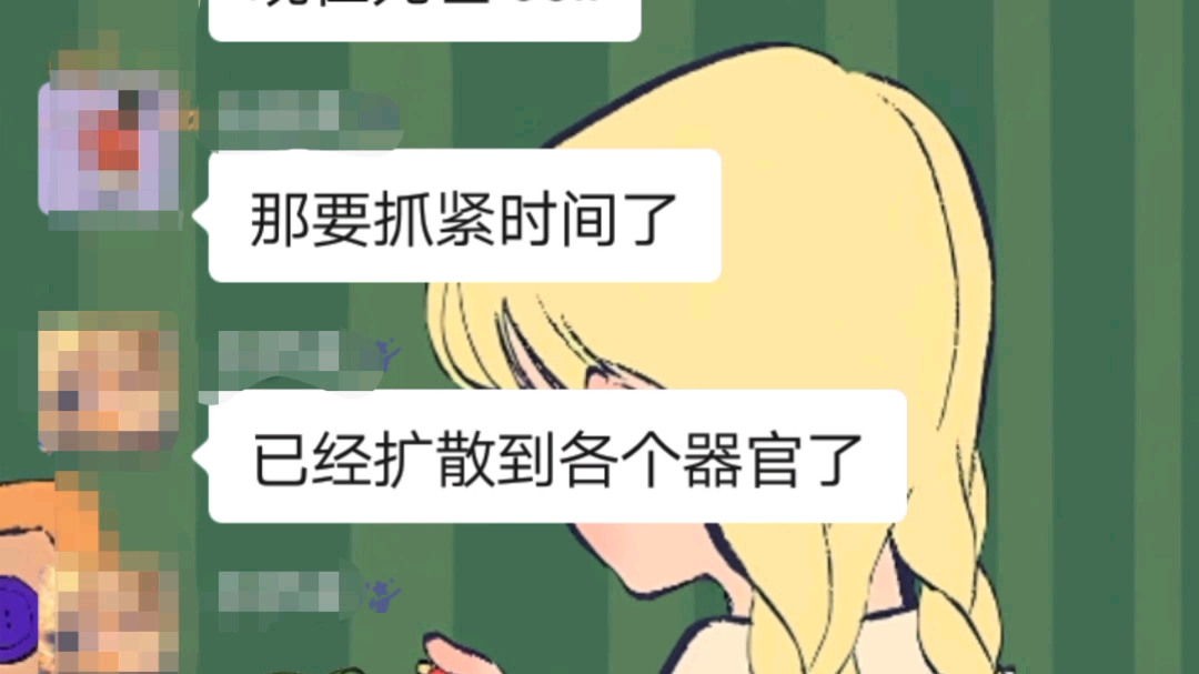 [图]怨种和她的怨种闺密