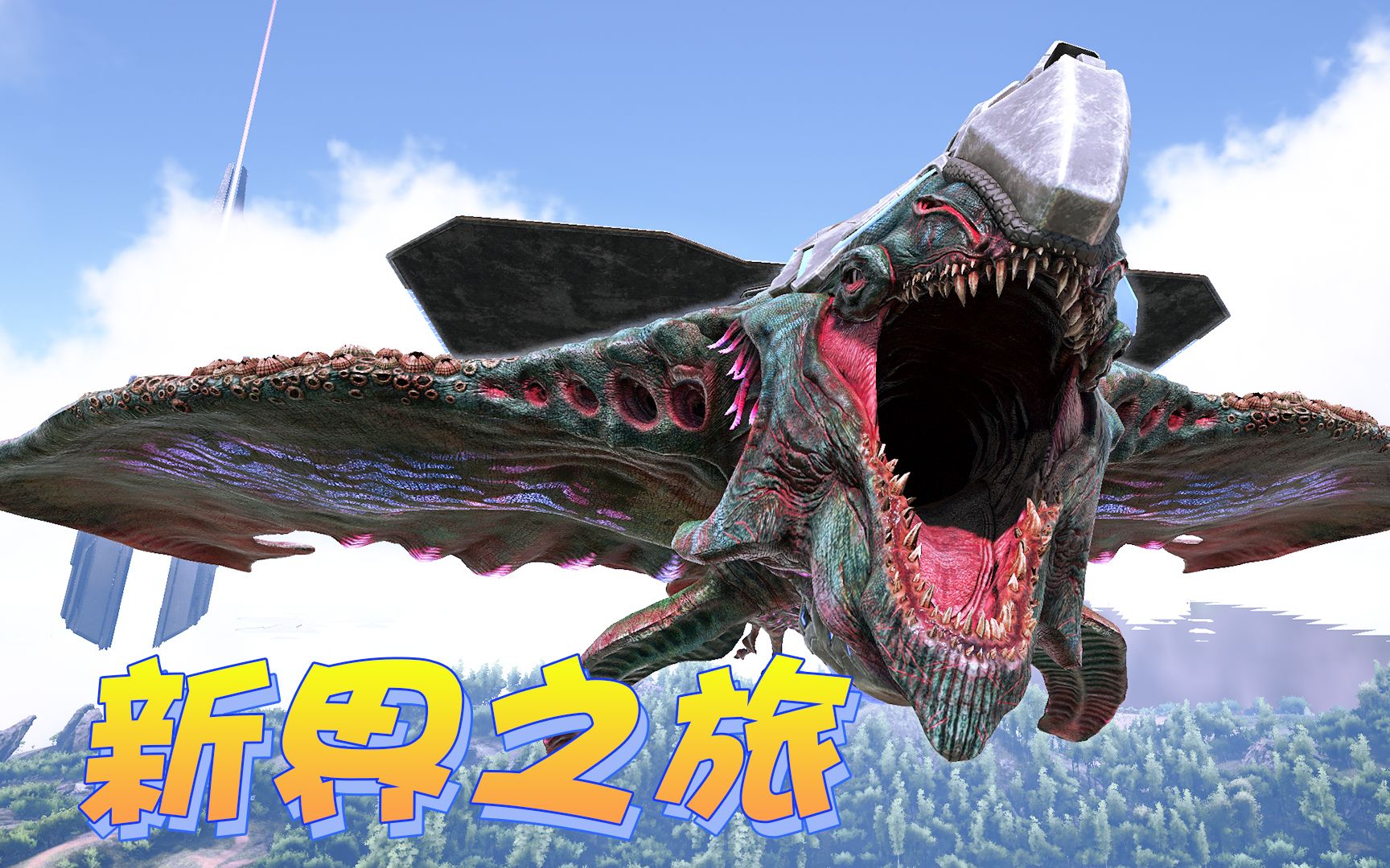 方舟278:在新界找到沙漠泰坦,它向我认错了!我该相信它吗?