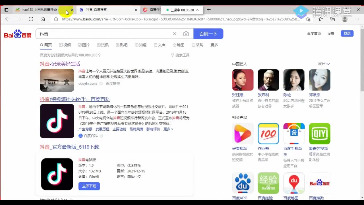 模块四:广联达GCCP6.0套价实操教程哔哩哔哩bilibili