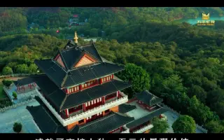 惠州高榜山——惠州宣传片视频拍摄制作