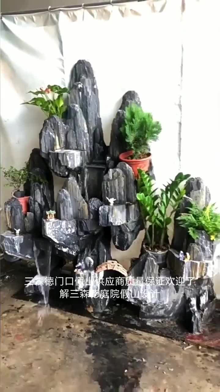 门前假山造型图片