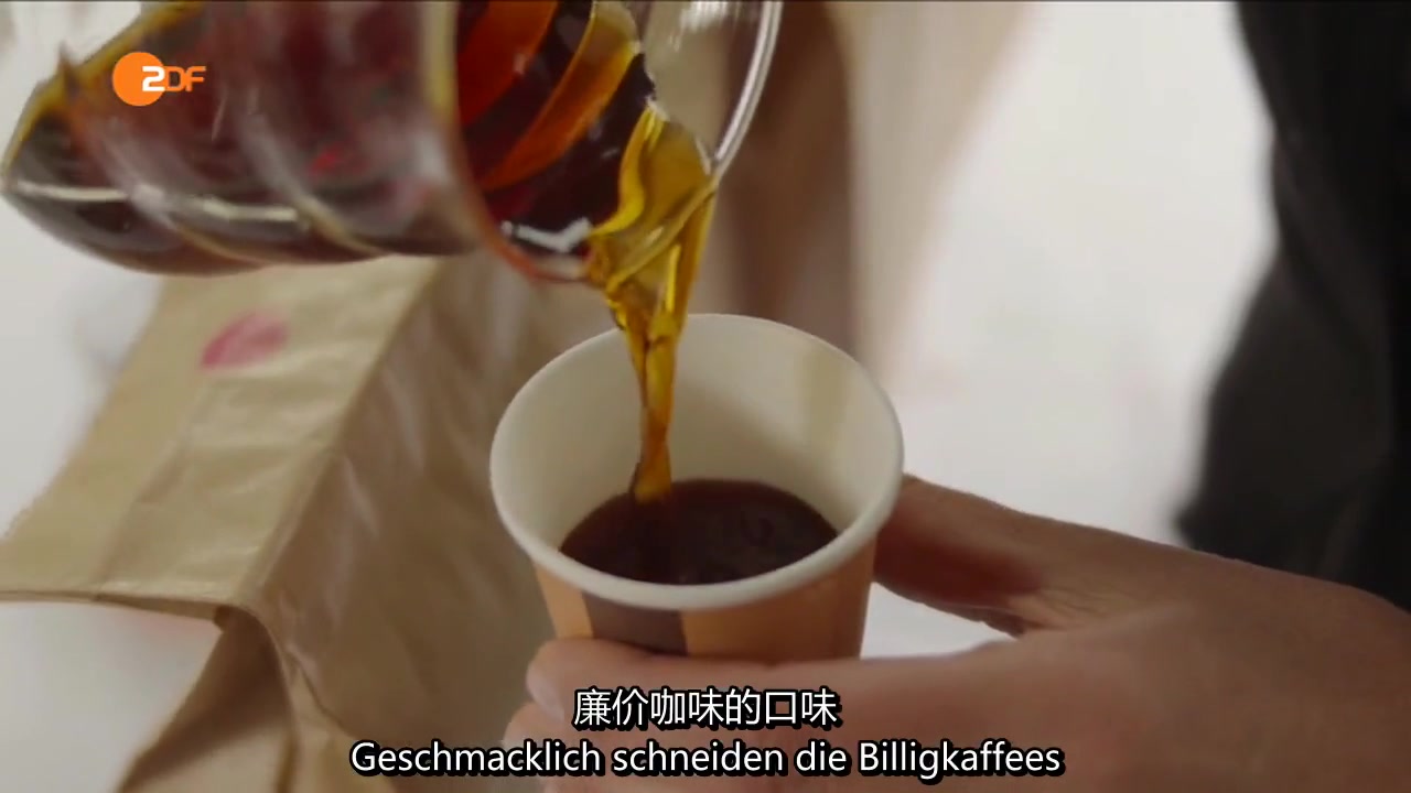 Kaffee 德国人最喜欢的饮料 咖啡哔哩哔哩bilibili