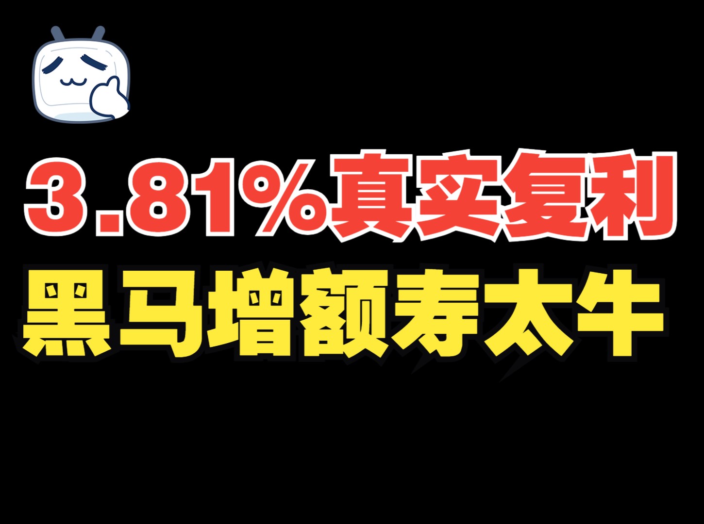 一生中意下架后,还好没乱买,新出这款血赚!哔哩哔哩bilibili