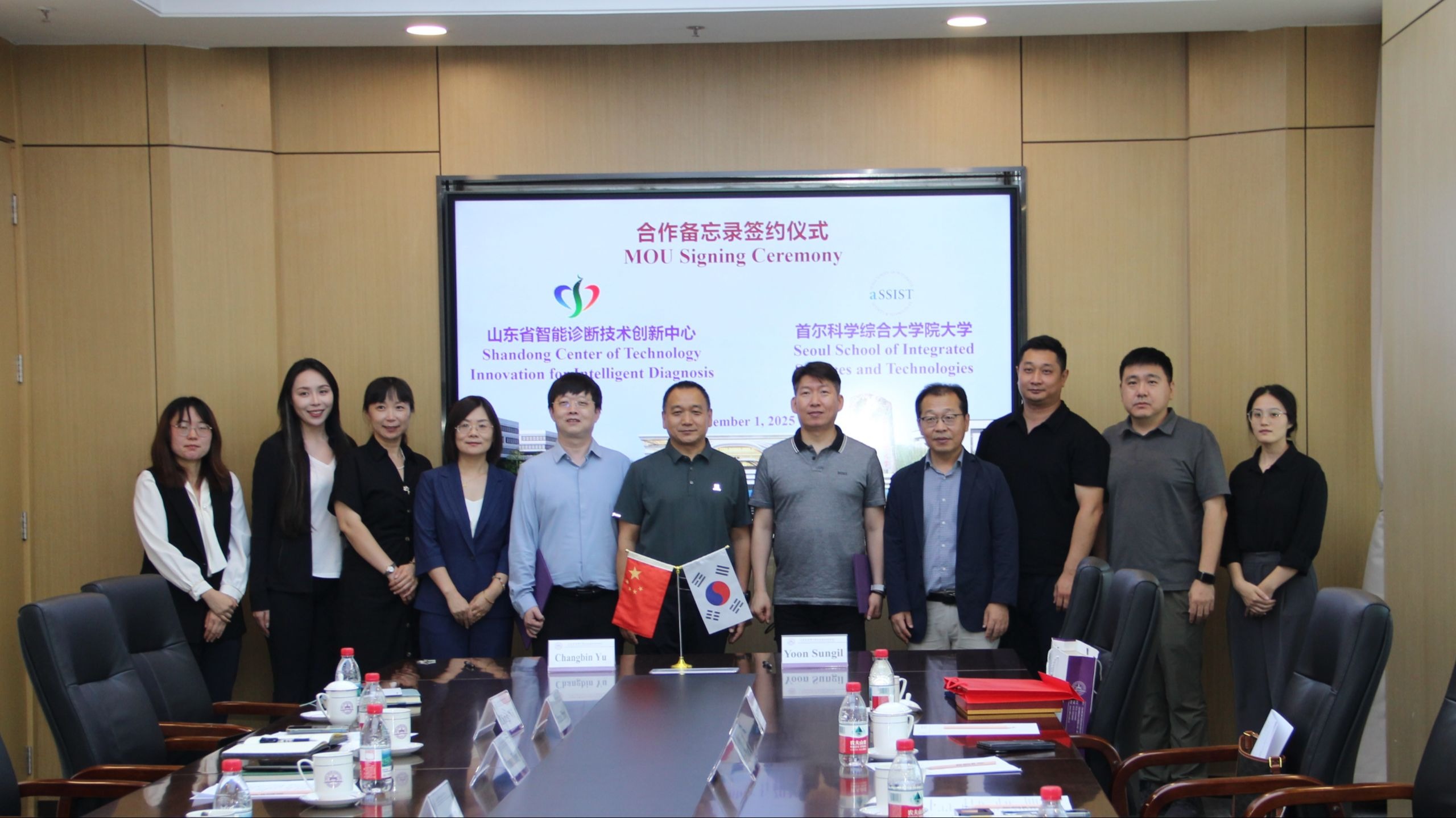 首尔科学综合大学院大学访问山东第一医科大学