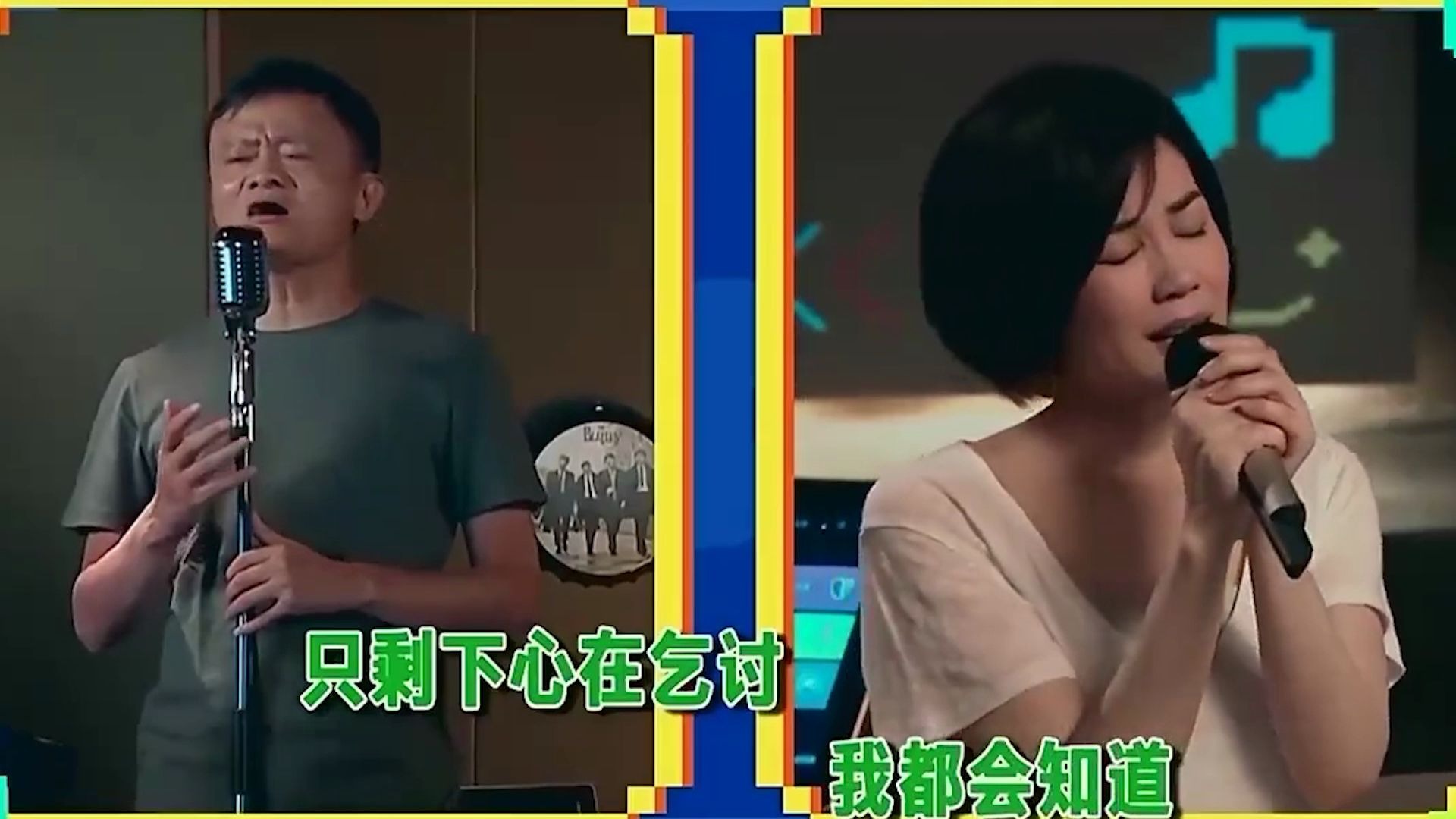 马云,王菲合唱《如果云知道》哔哩哔哩bilibili