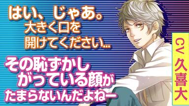 HoneyBunny situation.1(CV:冬ノ熊肉) 本編試聴①_哔哩哔哩_bilibili