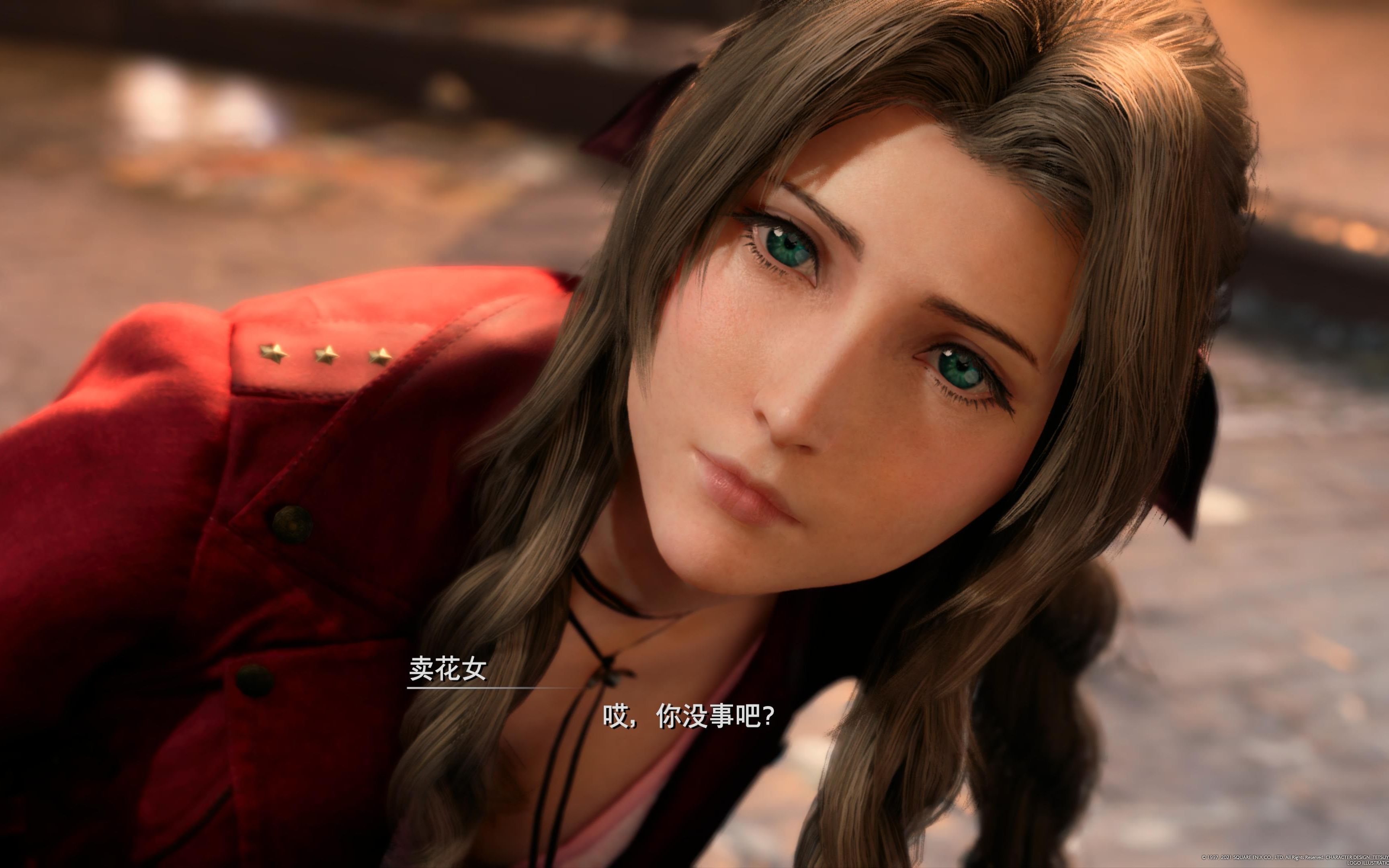 【ff7re】再见骚话怪爱丽丝,有点小甜蜜