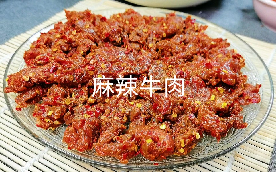 一个人的火锅,绝对少不了它,麻辣牛肉哔哩哔哩bilibili