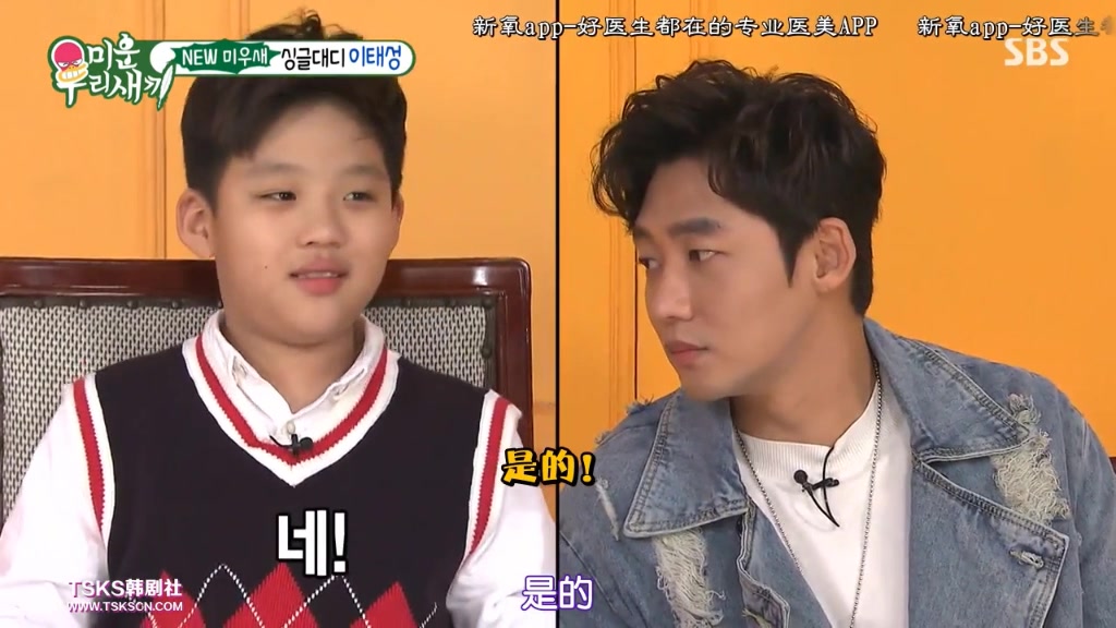 李泰成我家的熊孩子202045李泰成cut新成员李泰成和他的10岁儿子