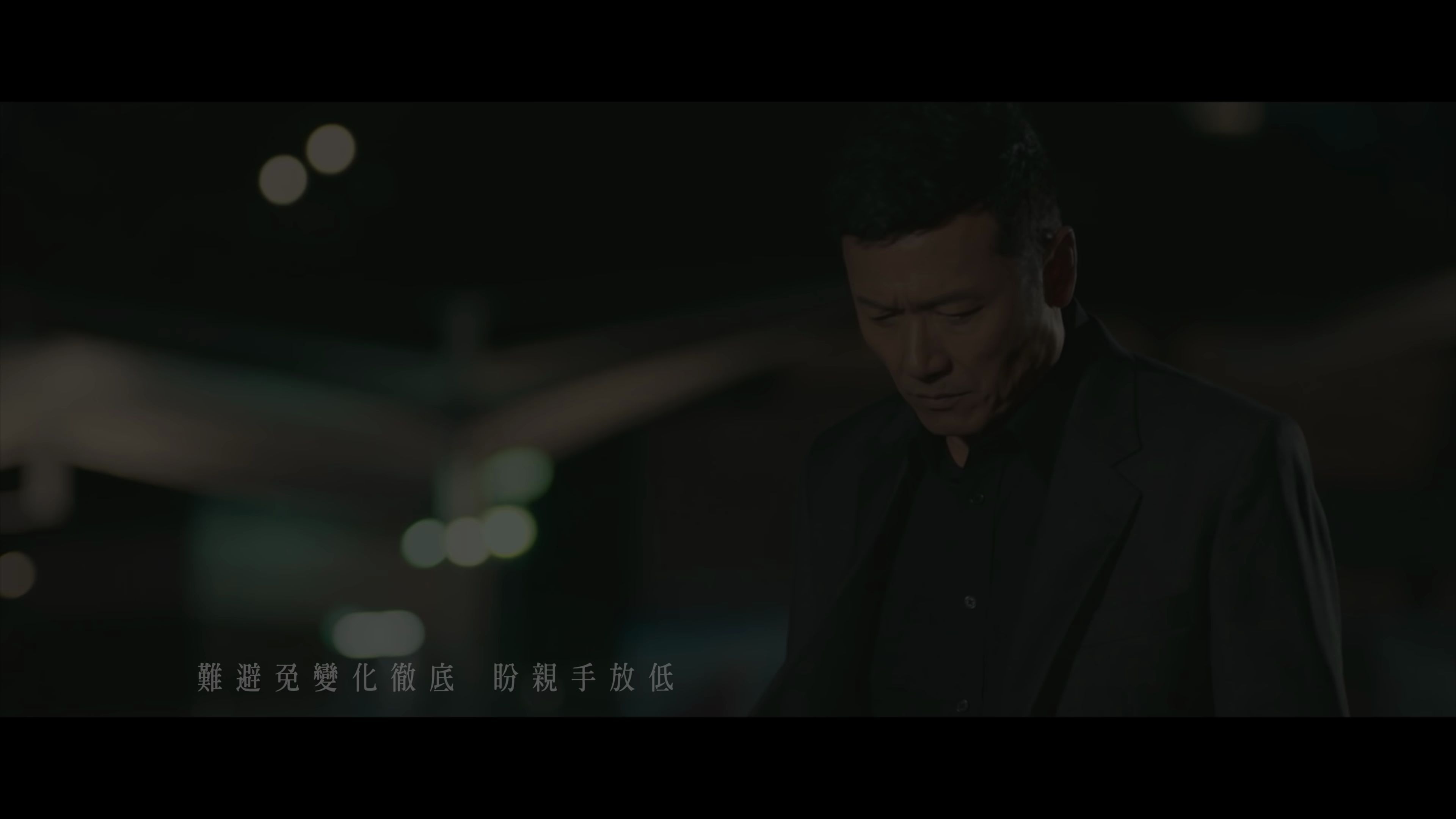 [图]4k超高清 黃齡 - 靈魂伴侶 (劇集 "守護神之保險調查" 插曲) Unofficial MV